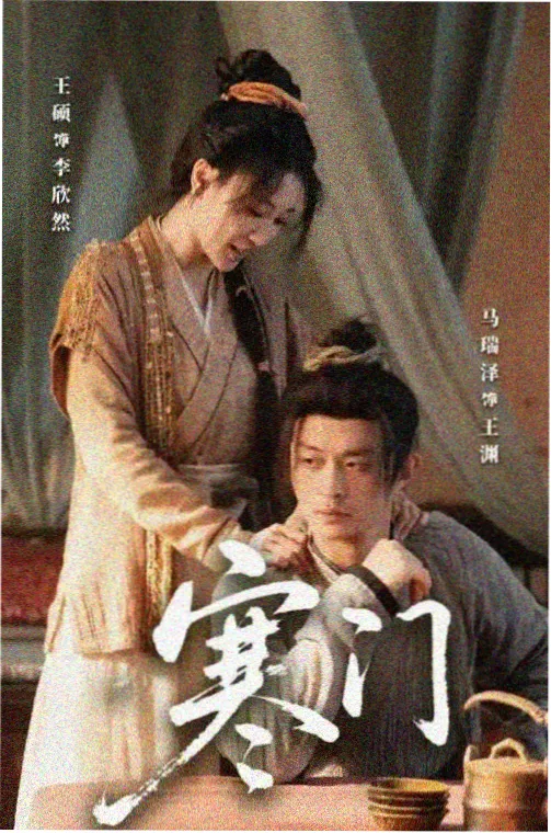 555追剧-暗夜行者