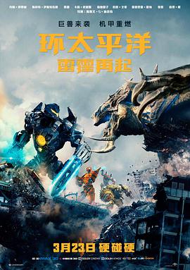 555追剧-星际迷航