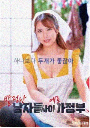 555追剧-迷雾追踪